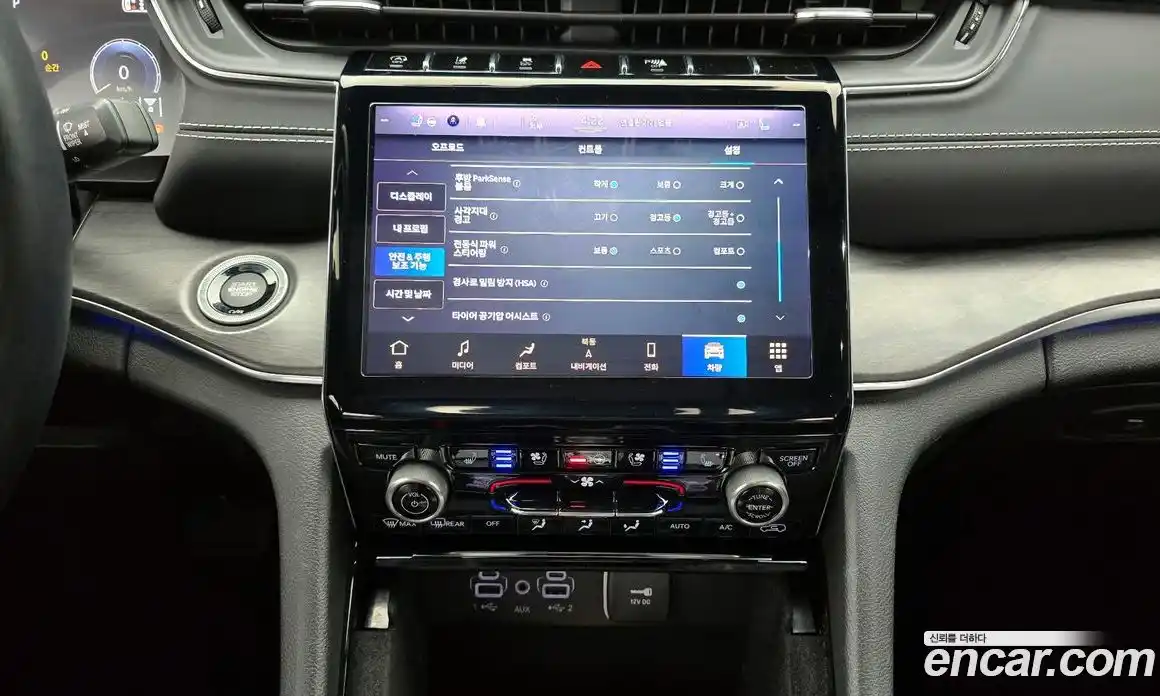 Jeep Cherokee 2021 3.6 Автомат в Москве № 199474, фото 20