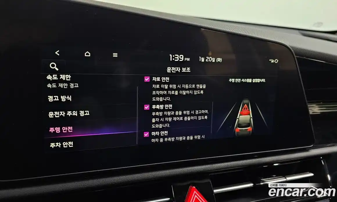 Kia Niro 2026 1.6 Автомат в Москве № 20470, фото 12