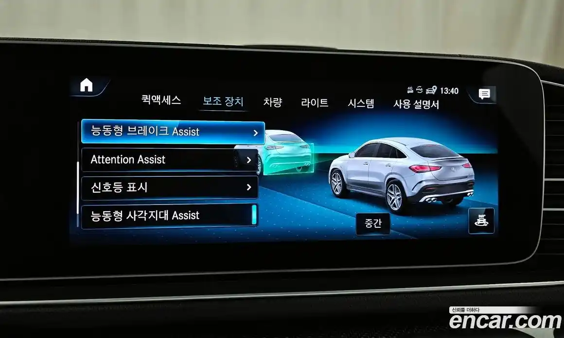 Mercedes-Benz GLE-Class 2021 3.0 Автомат в Москве № 205475, фото 17