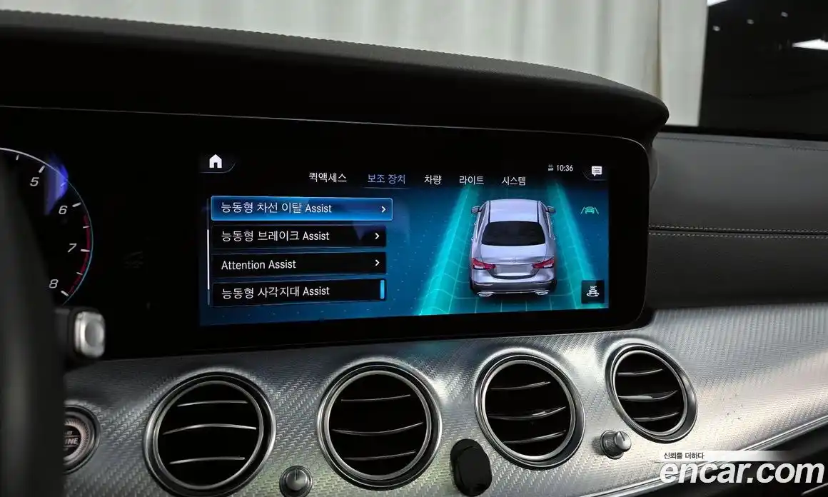 Mercedes-Benz E-Class 2021 2.0 Автомат в Москве № 205739, фото 6