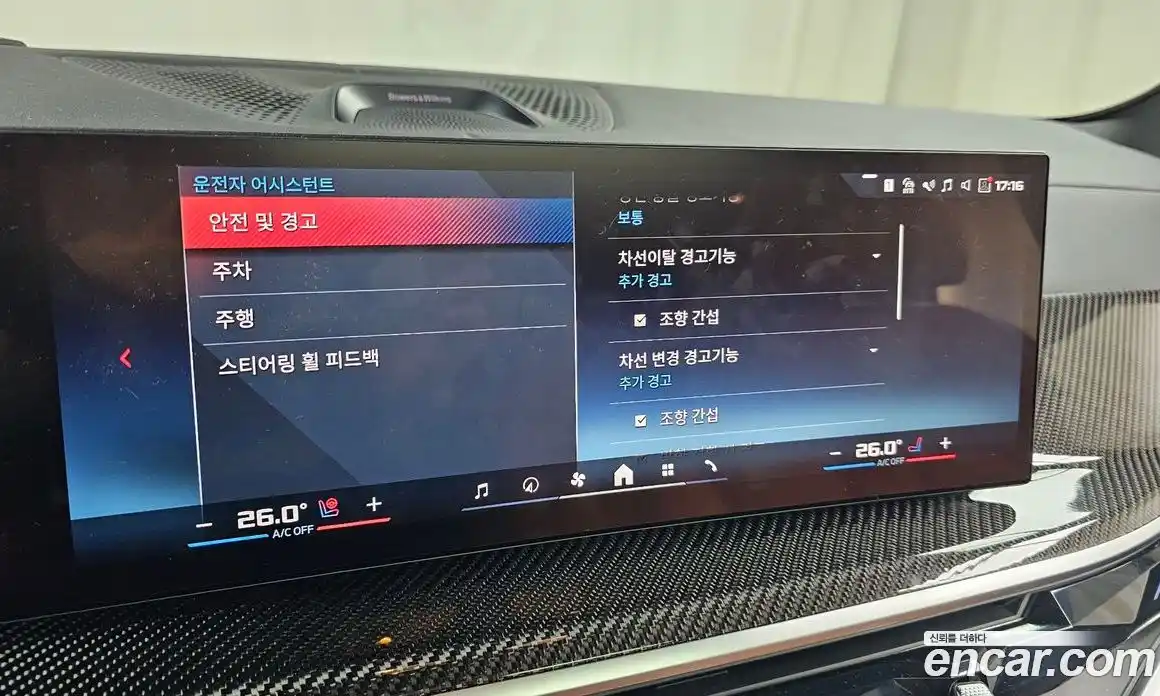 BMW X5 2025 4.4 Автомат в Москве № 210181, фото 16