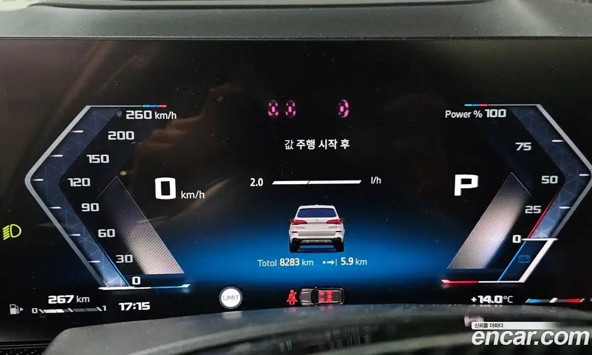 BMW X5 2025 4.4 Автомат в Москве № 210181, фото 7