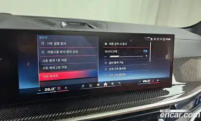 BMW X5 2025 4.4 Автомат в Москве № 210181, миниатюра 8