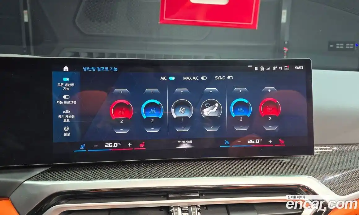 BMW M4 2024 3.0 Автомат в Москве № 210722, фото 14