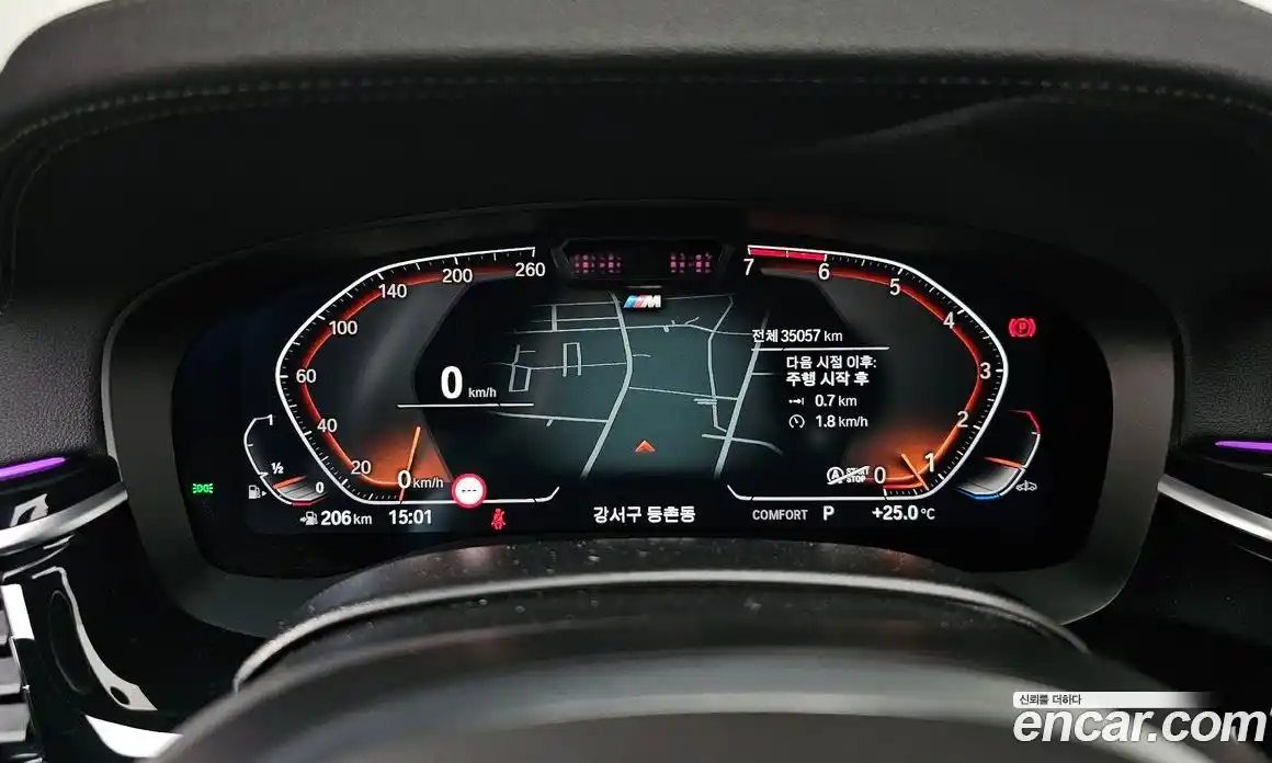 BMW 5-Series 2023 2.0 Автомат в Москве № 210974, фото 18