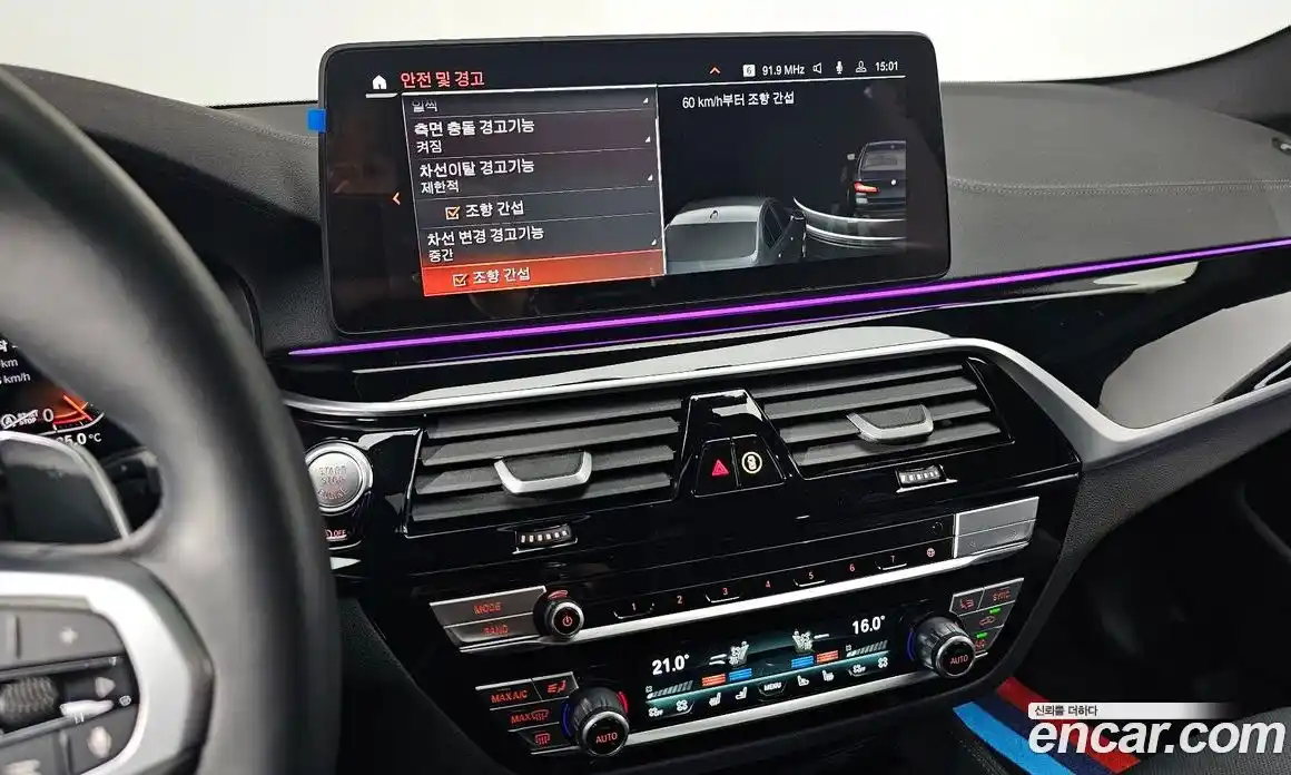 BMW 5-Series 2023 2.0 Автомат в Москве № 210974, фото 20