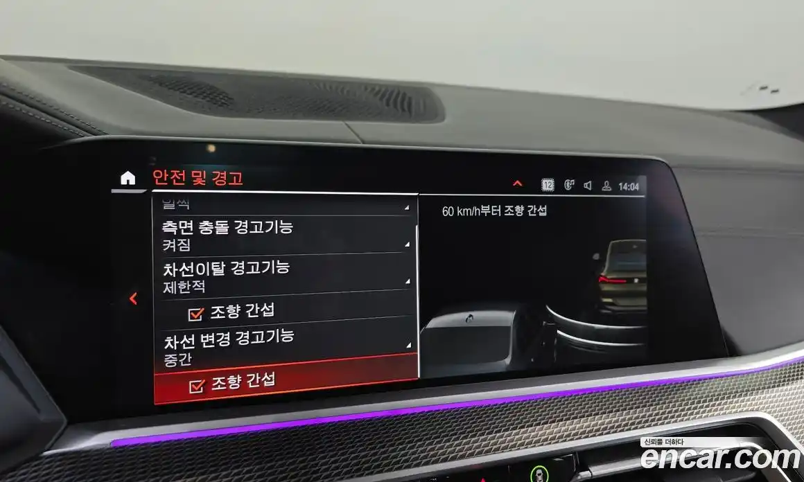 BMW X6 2022 3.0 Автомат в Москве № 211459, фото 15