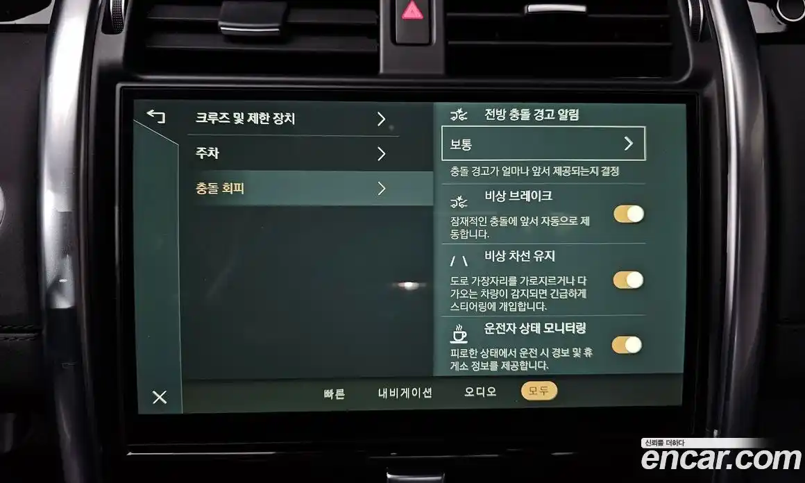 Land Rover Discovery 2023 2.0 Автомат в Москве № 213417, фото 5