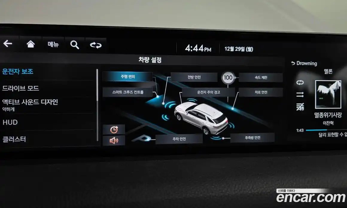 Genesis GV70 2022 2.5 Автомат в Москве № 217597, фото 15