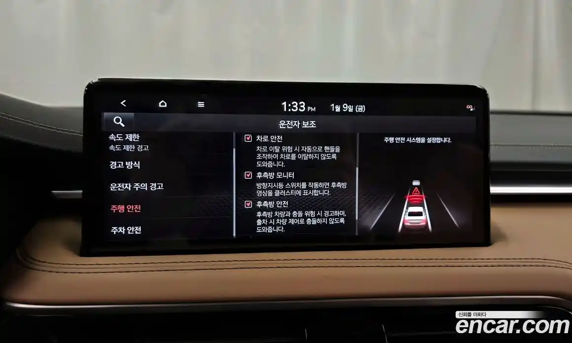 Genesis G70 2024 2.5 Автомат в Москве № 22227, фото 19