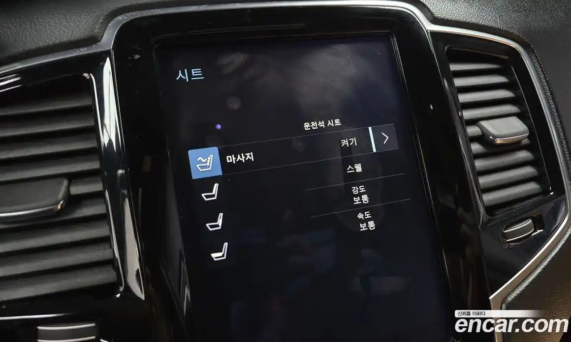 Volvo XC90 2018 2.0 Автомат в Москве № 230624, фото 19