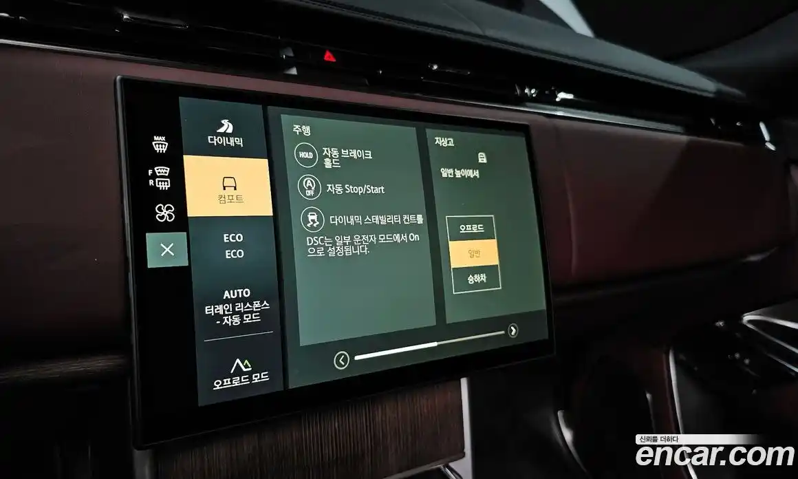 Land Rover Range-Rover 2024 4.4 Автомат в Москве № 231101, фото 16