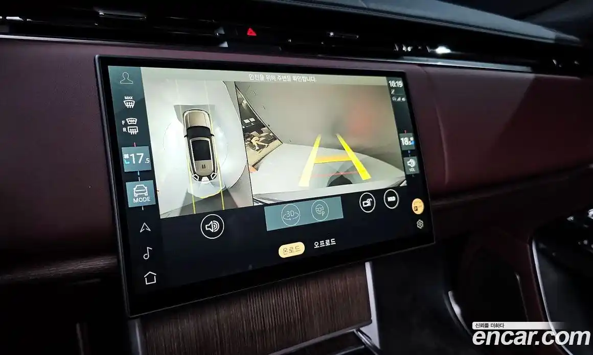 Land Rover Range-Rover 2024 4.4 Автомат в Москве № 231101, фото 17