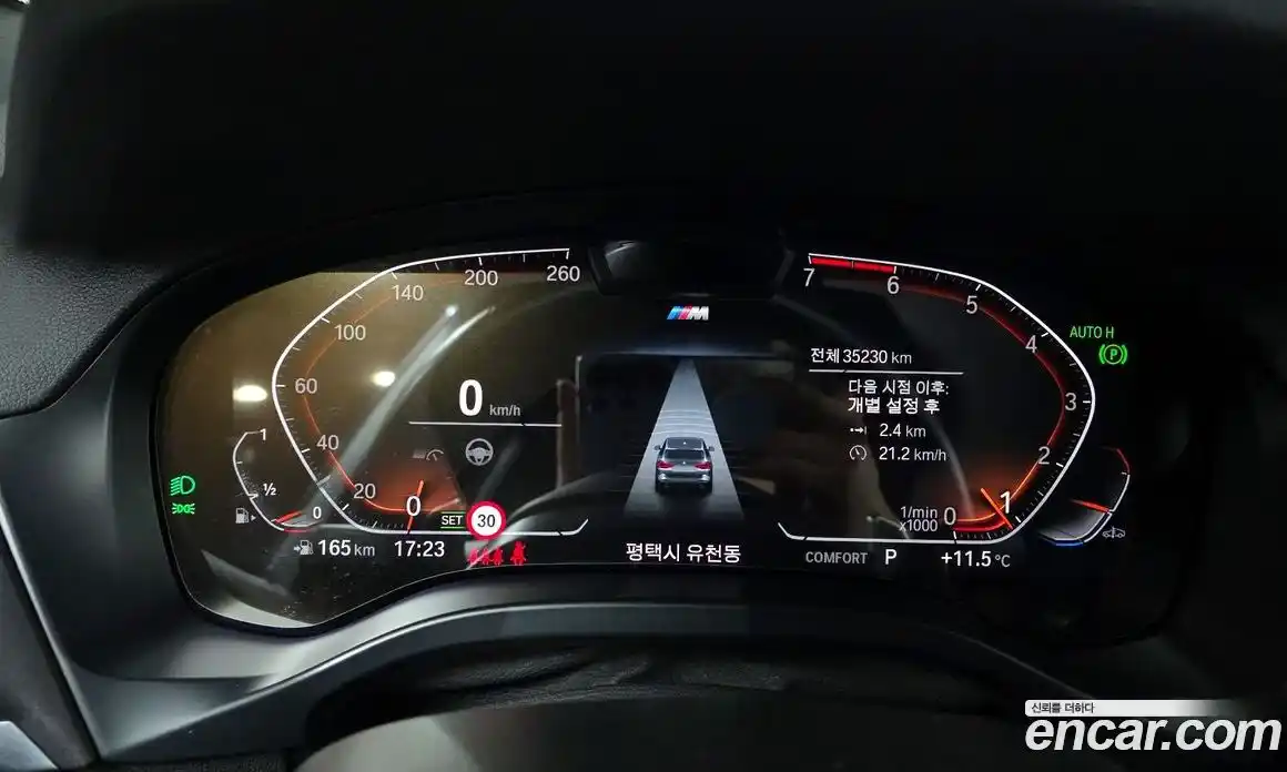 BMW X3 2022 2.0 Автомат в Москве № 248486, фото 11