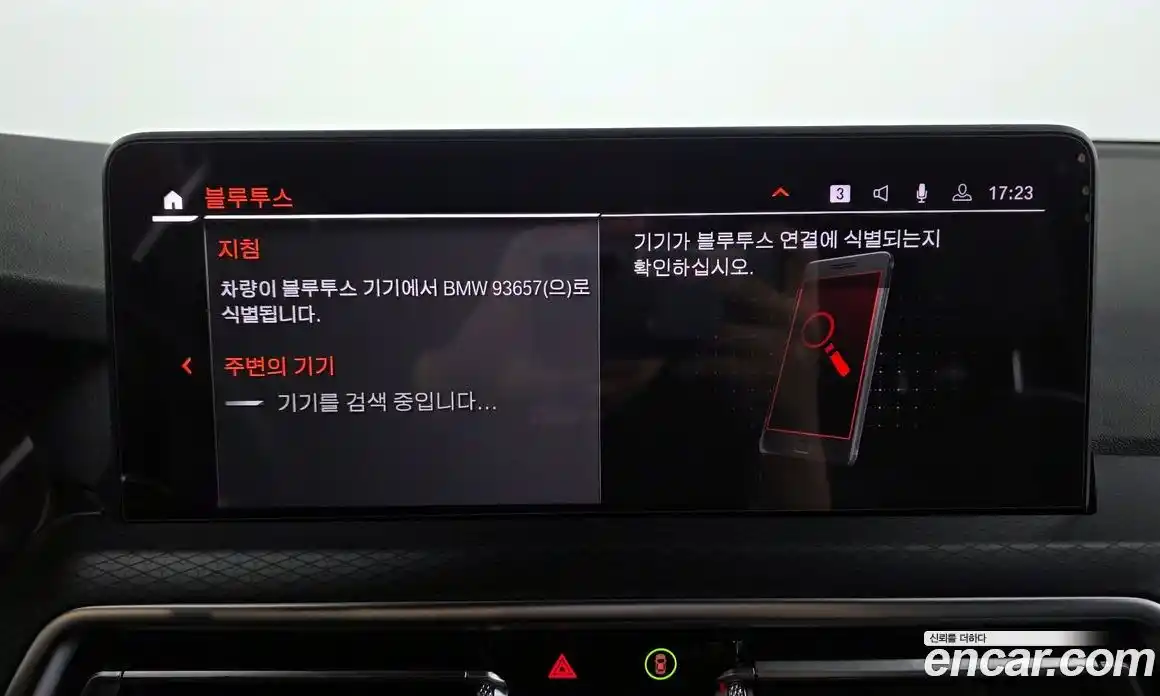 BMW X3 2022 2.0 Автомат в Москве № 248486, фото 18