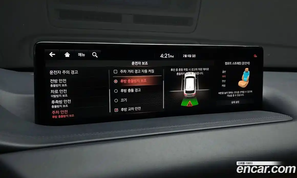 Genesis GV80 2020 3.5 Автомат в Москве № 25521, фото 20