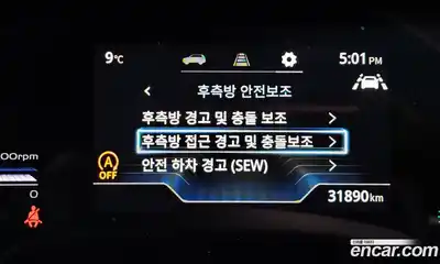 SsangYong Torres 2024 1.5 Автомат в Москве № 28177, миниатюра 2