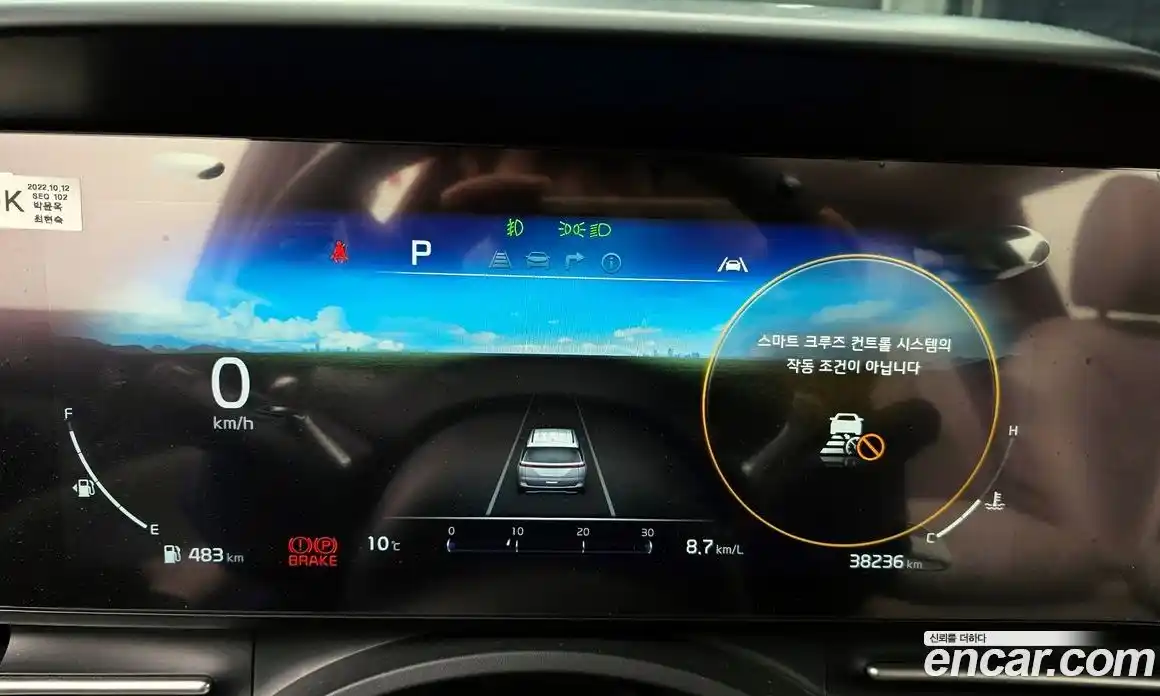 Kia Canival 2023 3.5 Автомат в Москве № 287808, фото 3