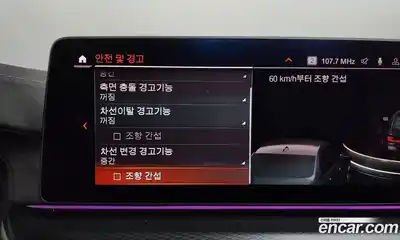 BMW 5-Series 2023 2.0 Автомат в Москве № 306585, миниатюра 10