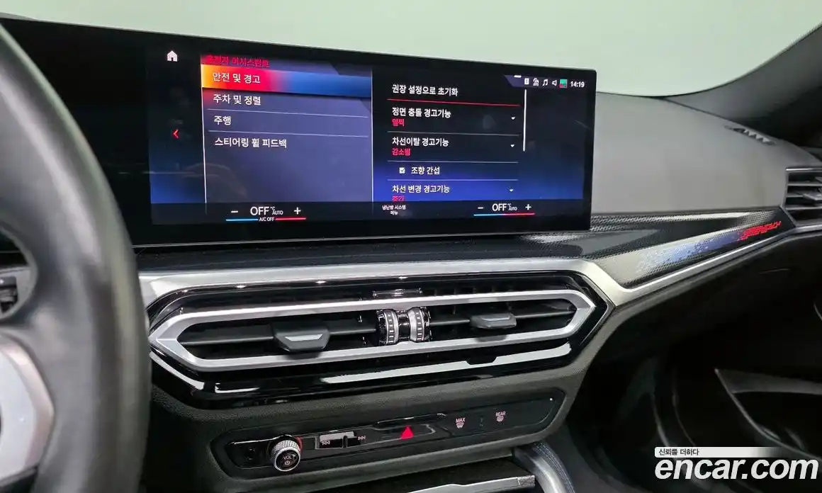 BMW 2-Series 2024 3.0 Автомат в Москве № 318565, фото 12