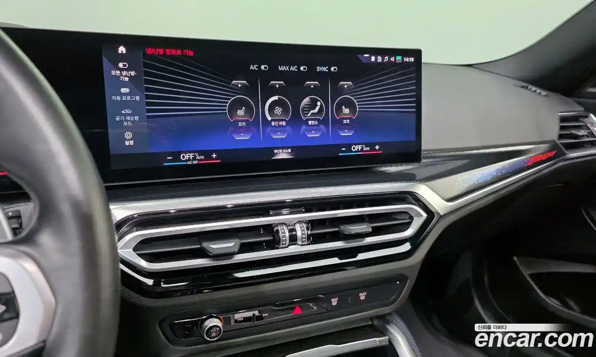 BMW 2-Series 2024 3.0 Автомат в Москве № 318565, фото 17