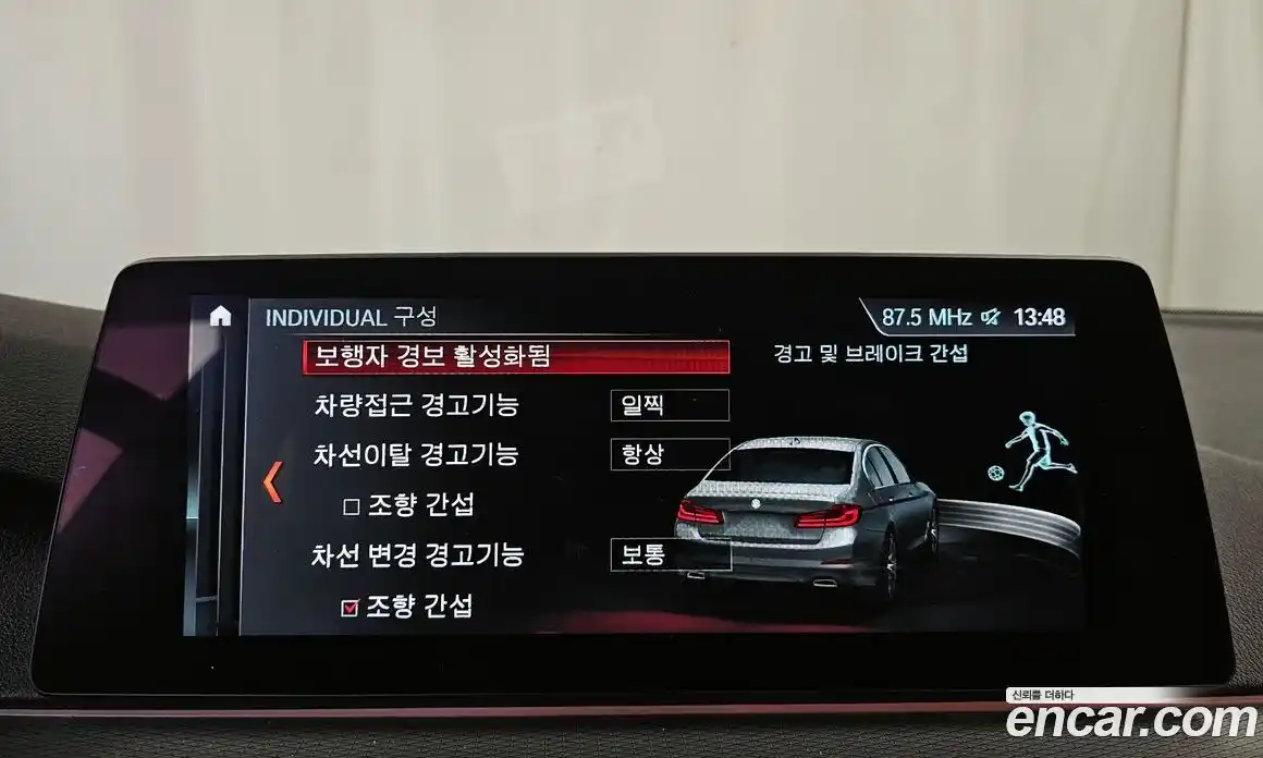 BMW 5-Series 2018 2.0 Автомат в Москве № 320329, фото 18