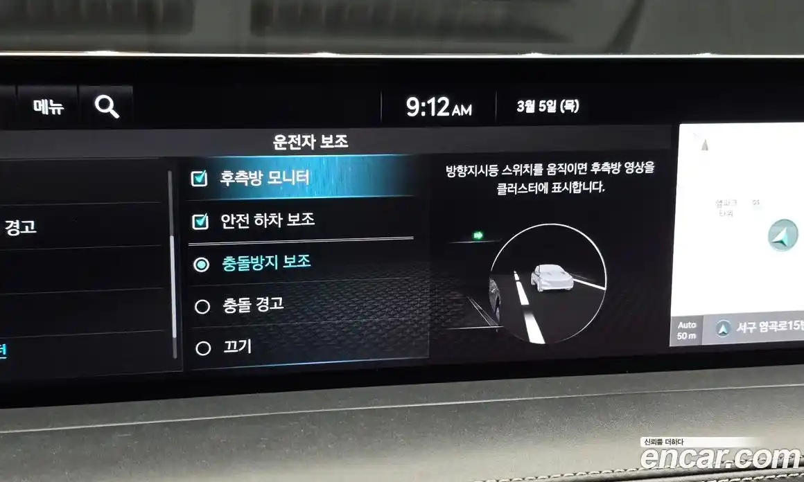 Genesis GV70 2021 2.5 Автомат в Москве № 322714, фото 12