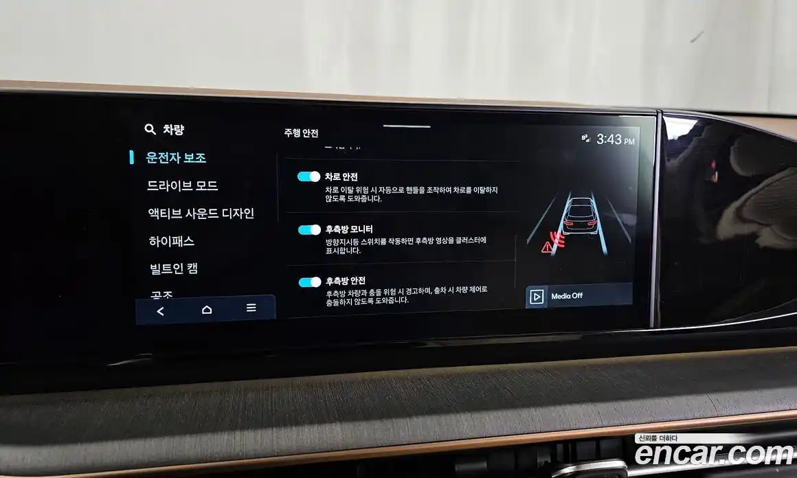 Hyundai Grandeur 2024 2.5 Автомат в Москве № 334256, фото 11