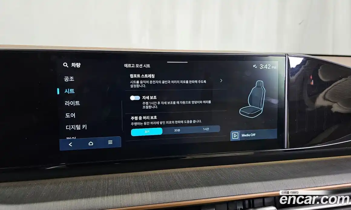 Hyundai Grandeur 2024 2.5 Автомат в Москве № 334256, фото 8