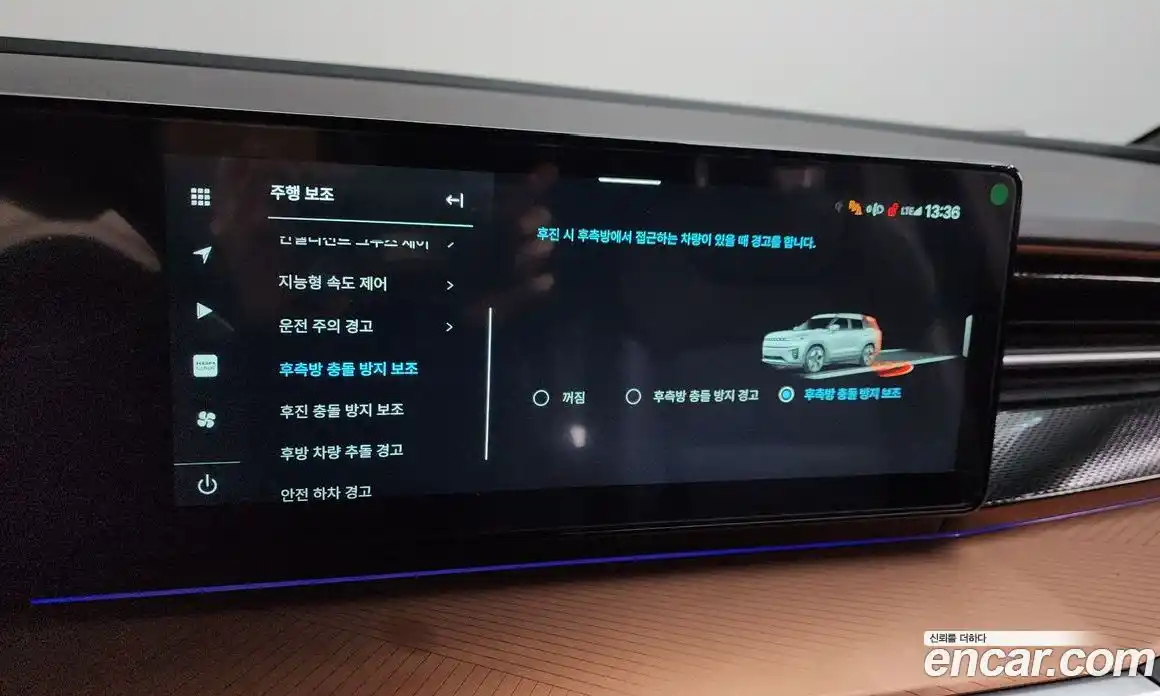 SsangYong Torres 2024 0.2 Автомат в Москве № 33758, фото 13