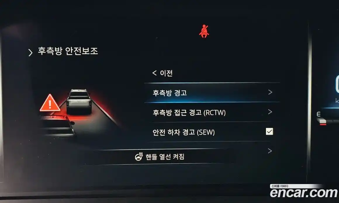 SsangYong Rexton 2023 2.2 Автомат в Москве № 36281, фото 13