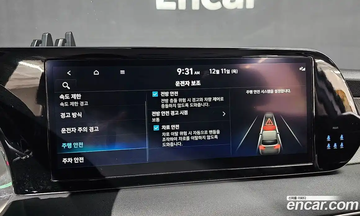 Hyundai Palisade 2024 2.2 Автомат в Москве № 43933, фото 17