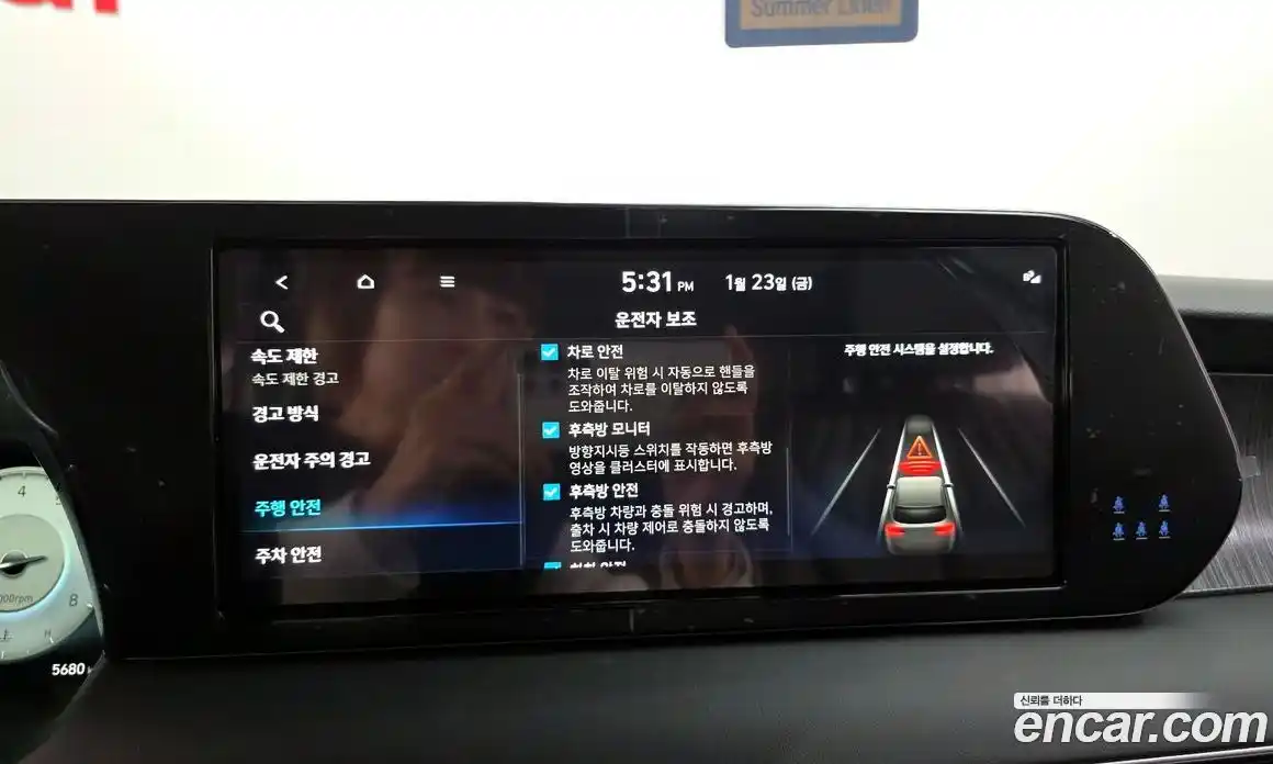 Hyundai Palisade 2024 3.8 Автомат в Москве № 48199, фото 5