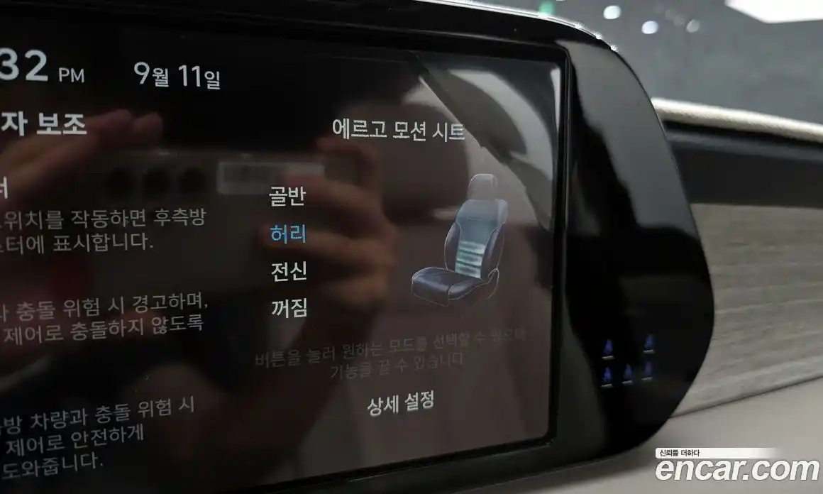 Hyundai Palisade 2023 2.2 Автомат в Москве № 49517, фото 14