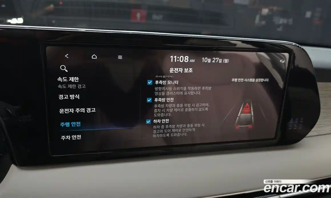 Hyundai Palisade 2023 2.2 Автомат в Москве № 5345, фото 14