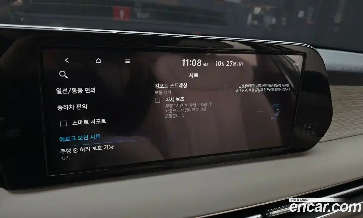 Hyundai Palisade 2023 2.2 Автомат в Москве № 5345, фото 18