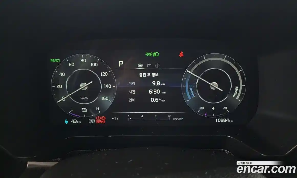 Kia Ray 2024 0.1 Автомат в Москве № 54292, фото 10