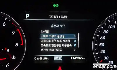 Genesis G70 2018 2.0 Автомат в Москве № 56775, миниатюра 2