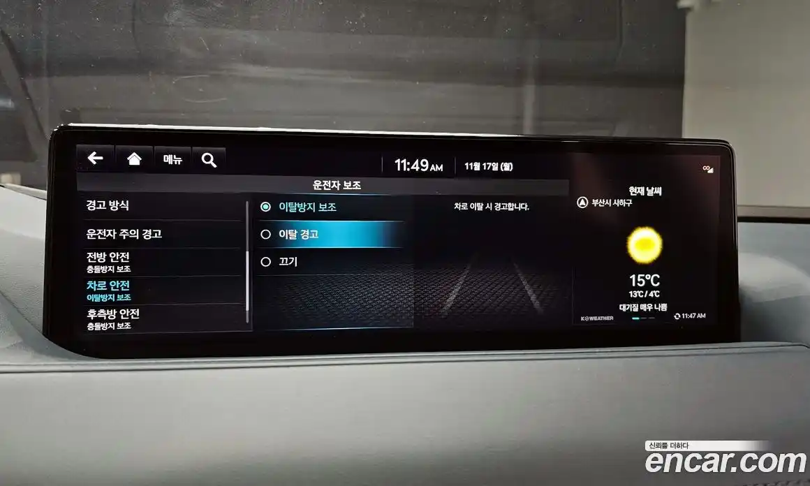 Genesis G80 2023 2.5 Автомат в Москве № 58720, фото 12