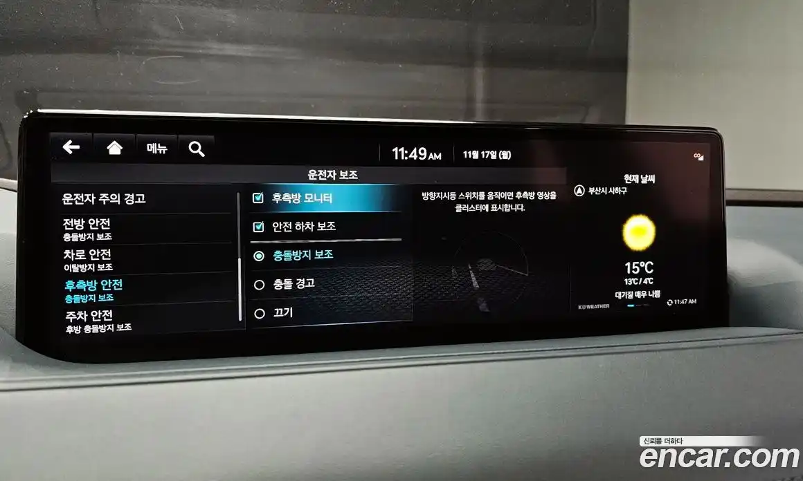 Genesis G80 2023 2.5 Автомат в Москве № 58720, фото 8