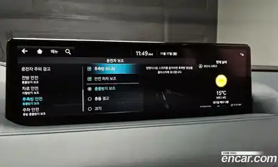 Genesis G80 2023 2.5 Автомат в Москве № 58720, миниатюра 8