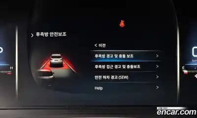 SsangYong Rexton 2022 2.2 Автомат в Москве № 69937, миниатюра 2