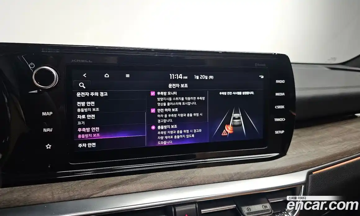 Kia K5 2022 1.6 Автомат в Москве № 7696, фото 19