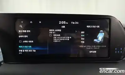 Hyundai Palisade 2024 3.8 Автомат в Москве № 9058, миниатюра 11