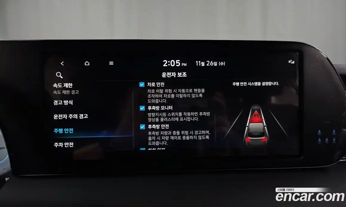 Hyundai Palisade 2024 3.8 Автомат в Москве № 9058, фото 14