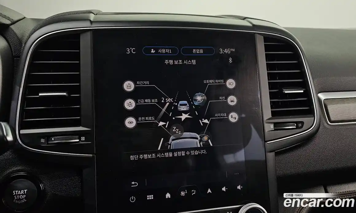 Renault QM6 2024 2.0 Автомат в Москве № 106163, фото 18