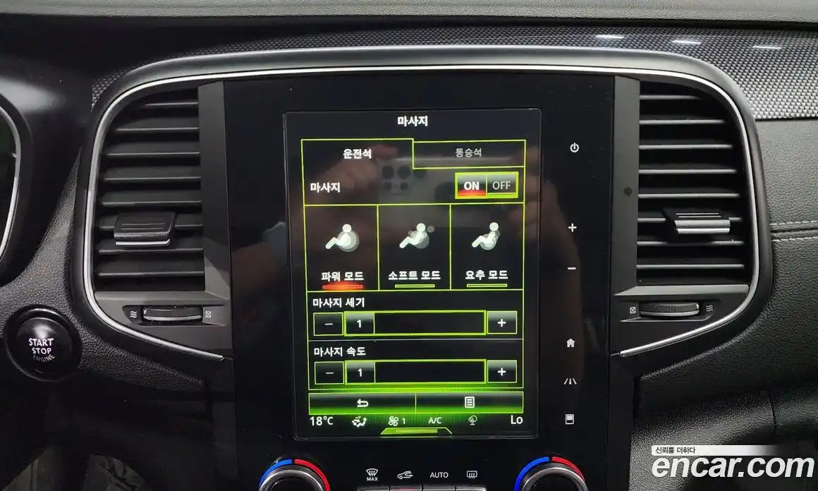 Renault SM6 2016 2.0 Автомат в Москве № 107315, фото 17