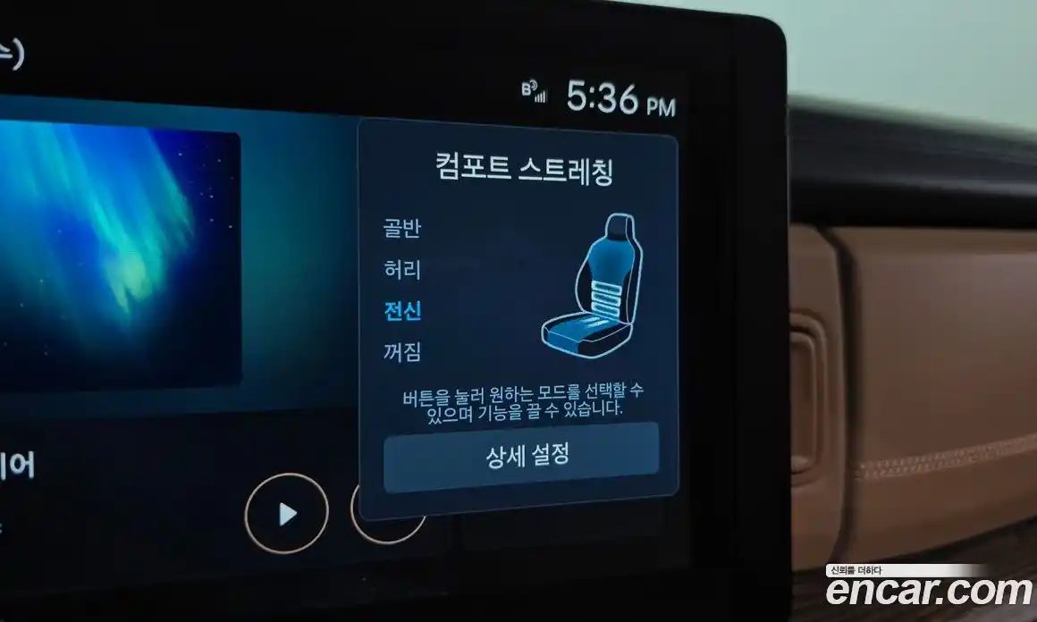 Hyundai Santa Fe 2024 1.6 Автомат в Москве № 107690, фото 14