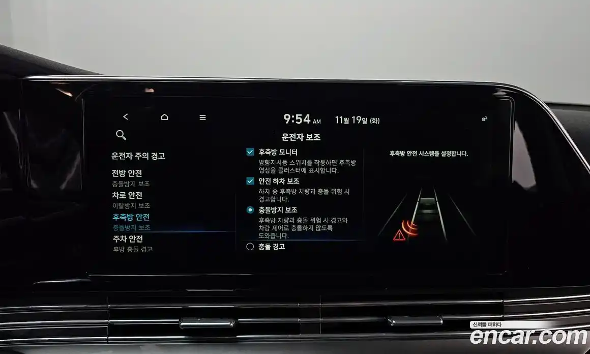 Hyundai Grandeur 2020 3.3 Автомат в Москве № 108780, фото 13