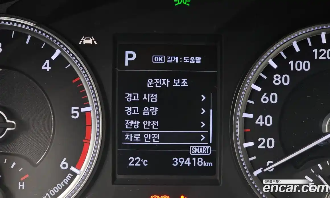 Hyundai Santa Fe 2019 2.0 Автомат в Москве № 112515, фото 20